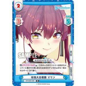 湊あくあ　sp セット 発売中】湊あくあ スケールフィギュア あくあ色すーぱー☆どり