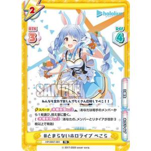 Reバース TH/001B-P004 レミリア・スカーレット (P パートナー