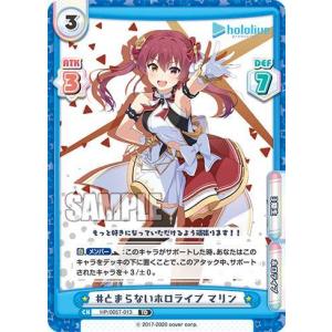 ホロライブオフィシャルカードゲーム hYS01-002 兎田ぺこら (OC