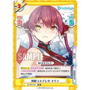 Reバース ホロライブ あくあ あやめ デッキ TD+ 百鬼あやめ 販売 | トライアルデッキ「ホロライブ