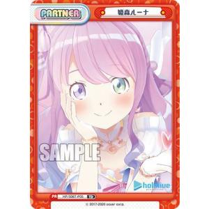 ヴァイス プレミアムブースター　key25th 一番の宝物　ユイ　ssp サイン ヴァイス プレミアムブースター key25th 一番の宝物 ユイ ssp サイン