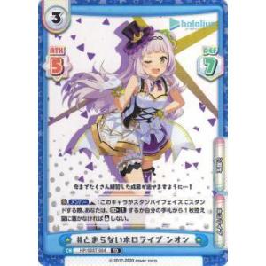 10.湊あくあ (メンバーカード) 】ホロライブプロダクション ウエハース