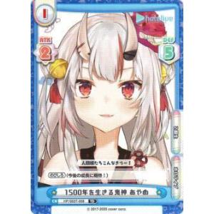 遊戯王オフィシャルカードゲーム デュエルモンスターズ 遊戯王ラッシュ