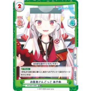 パラレル】ユニオンアリーナ UA04BT/IMS-1-077 黛 冬優子 (R☆ レア