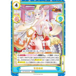 エクソシスター・ミカエリス　プリズマティックシークレットレア エクソシスター・ミカエリス【遊戯王トレカお買得価格通販：CBトレコロ】