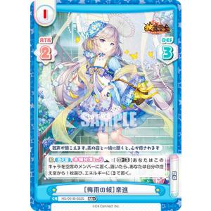 プレイ用】遊戯王 EX-29 魔法除去(日本語版 ノーマル) 【中古