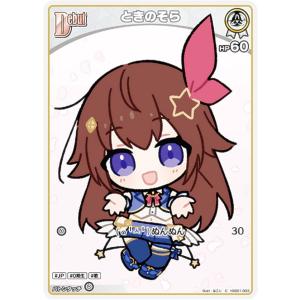 ホロライブオフィシャルカードゲーム hSD01-009 AZKi (R レア