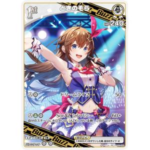 ホロライブオフィシャルカードゲーム hSD02-005 百鬼あやめ (P プロモ