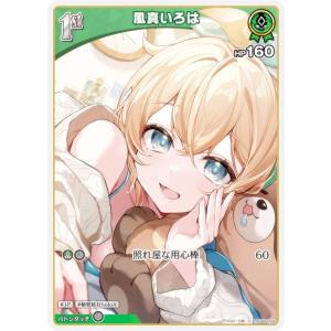 ホロライブ カード OCG 戌神ころね card-museum_hbp03-066-ur
