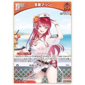 ホロライブオフィシャルカードゲーム hSD09-...の商品画像