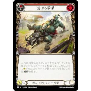 2025年12月】flesh ＆ bloodのおすすめ人気ランキング - Yahoo