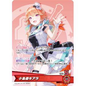 ホロライブオフィシャルカードゲーム ホロカ 一条莉々華　OUR1枚 ホロカ】※プレイ用特価品※一条莉々華【UR】hBP04-037 - C-labo