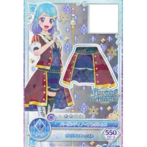 バトルスピリッツ 時冠超神シン・クロノス シークレット 運命の