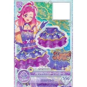 FC-34 P キャンディランドトップス】アイカツフレンズ！ データ