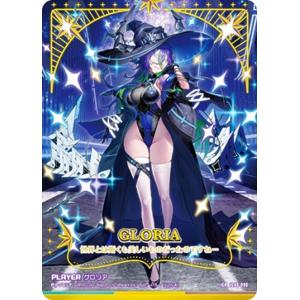 ゼクス Z/X IG08-090 グロリア (IGR アイゴッドレア) (IG-08)