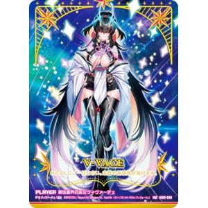 ゼクス Z/X IG09-090 第伍星界の巫女ヴィヴァーチェ (IGR アイゴッドレア) イグニッションパック RUMBLING FORCE (IG-09)