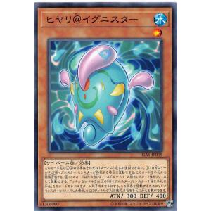遊戯王 IGAS-JP005 ヒヤリ＠イグニスター (日本語版 ノーマル) イグニッション・アサルト