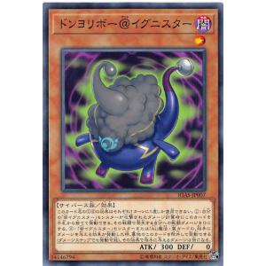 遊戯王 IGAS-JP007 ドンヨリボー＠イグニスター (日本語版 ノーマル) イグニッション・ア...