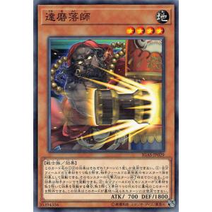 遊戯王 IGAS-JP029 達磨落師 (日本語版 ノーマル) イグニッション・アサルト