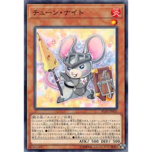 遊戯王 IGAS-JP031 チューン・ナイト (日本語版 ノーマル) イグニッション・アサルト