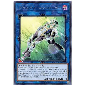 遊戯王オフィシャルカードゲーム デュエルモンスターズ DP23-JP005