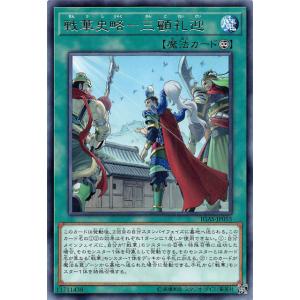 遊戯王　ブラック・マジシャン・ガール　プリシク　STAMP EDITION コナミデジタルエンタテインメント 遊戯王 LPST-JP002 ブラック