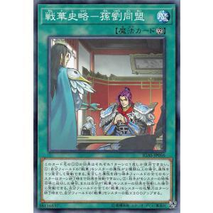 遊戯王 LPST-JP010 屋敷わらし (日本語版 ウルトラレア) LIMITED PACK