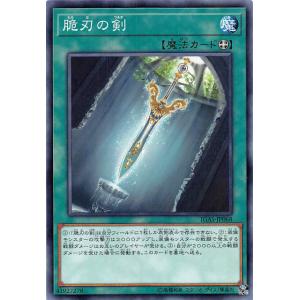 未来の柱-キアノス(スーパー)/遊戯王 : トレカショップ竜の