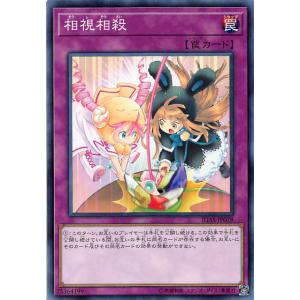 閃刀亜式レムニスゲートプリズマティックシークレットDUAD-JP069 閃刀亜式レムニスゲート【プリズマティックシークレット】{DUAD