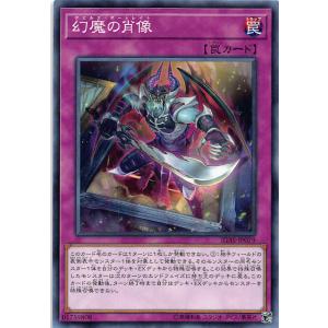 遊戯王 TW03-JP052 セイクリッド・トレミスM7 (日本語版 ノーマル