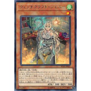遊戯王 CH02-JP046 クインテット・マジシャン (日本語版 ノーマル) THE