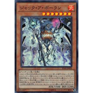 遊戯王 CORI-JP043 ぜんなのついなぎひめ (日本語版 シークレットレア