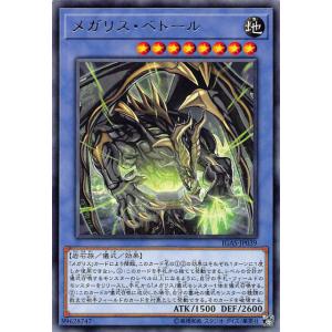 コナミデジタルエンタテインメント 遊戯王 P4-04 黒魔術のカーテン