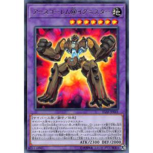 コナミデジタルエンタテインメント 遊戯王 QCDB-JP001 究極竜魔 コナミデジタルエンタテインメント 遊戯王 QCDB-JP001 究極竜魔