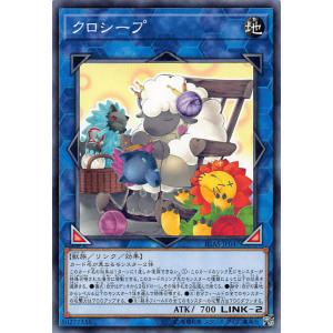 遊戯王 DBJH-JP035 K9−17号 “Ripper” (日本語版