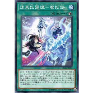 遊戯王 本格構築【ワイトデッキ】メイン&EX15&スリーブ : 自遊堂