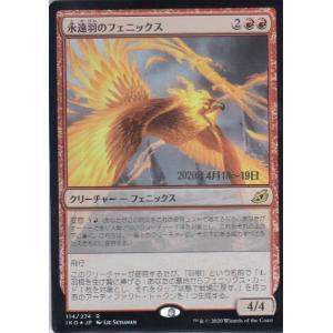 FOIL】マジックザギャザリング CLB JP 560 ディスプレイサーの仔猫