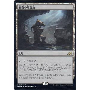 FOIL】マジックザギャザリング DMR JP 418 意志の力 (日本語版 神話