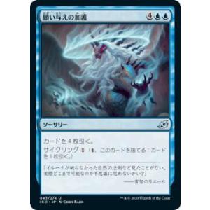 FOIL/ボーダーレス】マジックザギャザリング RVR JP 0445 ラル