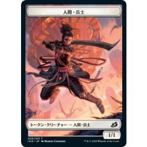 エレン・イェーガー】 進撃の巨人 ラバーストラップコレクション Vol.3