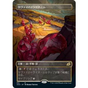 パラレル】ガンダムカードゲーム ST04-001 エールストライクガンダム