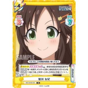 姫川友紀の商品一覧 通販 Yahoo ショッピング