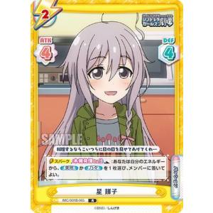 輝子 ゲーム おもちゃ の商品一覧 通販 Yahoo ショッピング