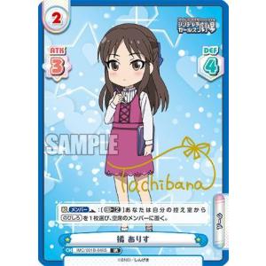 アイドルマスター アイドルマスターツアーズ IMT-01-009 如月千早 SSR