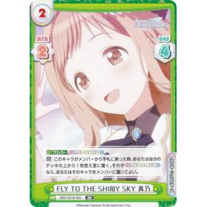 希望の意思「ダイヤモンド」 アリアンナ・ハートベル 直筆 サイン