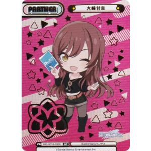 ヴァンガード D-BT12/FR18 極光戦姫 リーフル・ロイヤー (FR