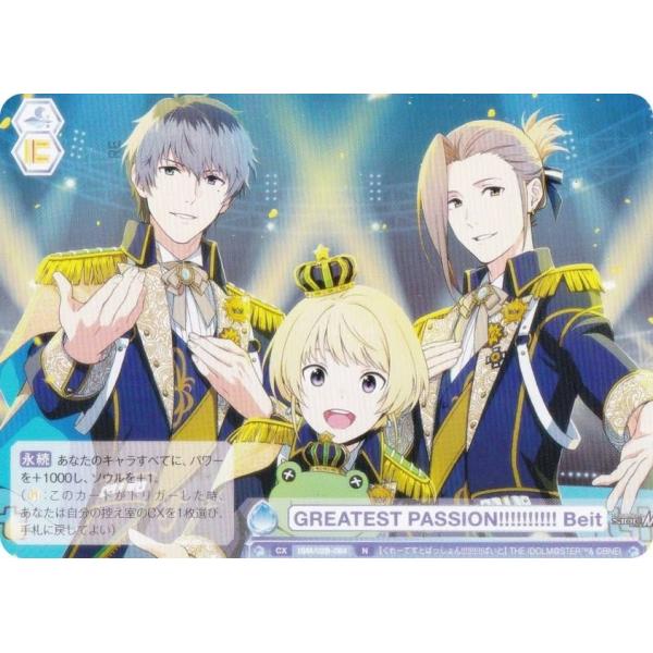 ヴァイスシュヴァルツブラウ ISM/02B-064 GREATEST PASSION!!!!!!!!...