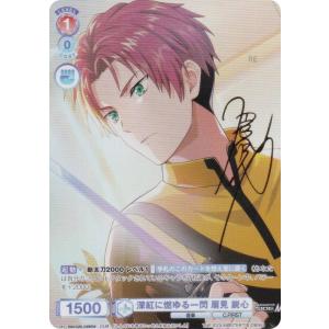 ヴァイスシュヴァルツ DDD/S118-046 クリティカルヒット!!! モモ