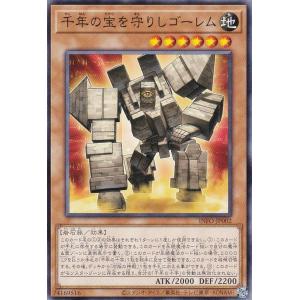 イラスト違い】遊戯王 ラッシュデュエル RD/KP18-JP048 エクス