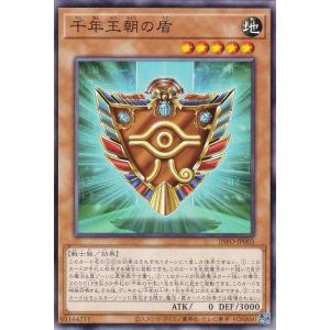 遊戯王 VJMP-JP277 けいこく聖 アレクゥス (日本語版 ウルトラ
